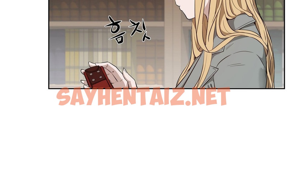 查看漫画性教育/獨家培訓/培訓之春/Sex lesson - 第23話 - sayhentaiz.net中的2230990图片