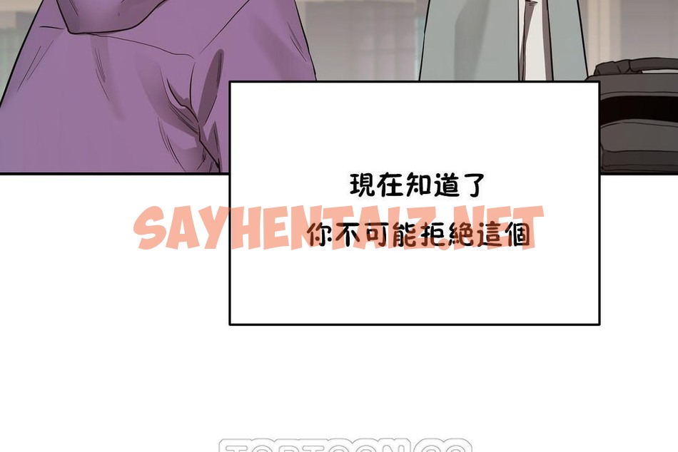 查看漫画性教育/獨家培訓/培訓之春/Sex lesson - 第23話 - sayhentaiz.net中的2230993图片