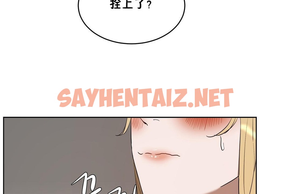 查看漫画性教育/獨家培訓/培訓之春/Sex lesson - 第23話 - sayhentaiz.net中的2230998图片