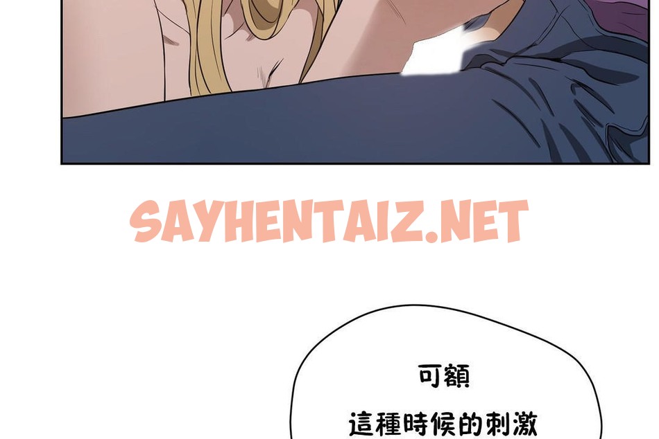 查看漫画性教育/獨家培訓/培訓之春/Sex lesson - 第23話 - sayhentaiz.net中的2231026图片