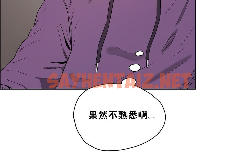 查看漫画性教育/獨家培訓/培訓之春/Sex lesson - 第23話 - sayhentaiz.net中的2231028图片