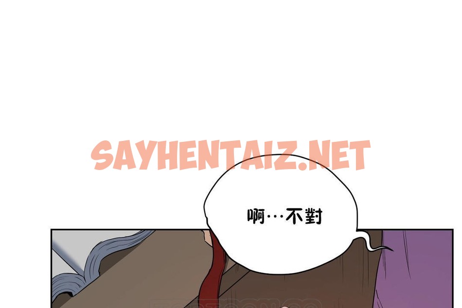 查看漫画性教育/獨家培訓/培訓之春/Sex lesson - 第23話 - sayhentaiz.net中的2231029图片