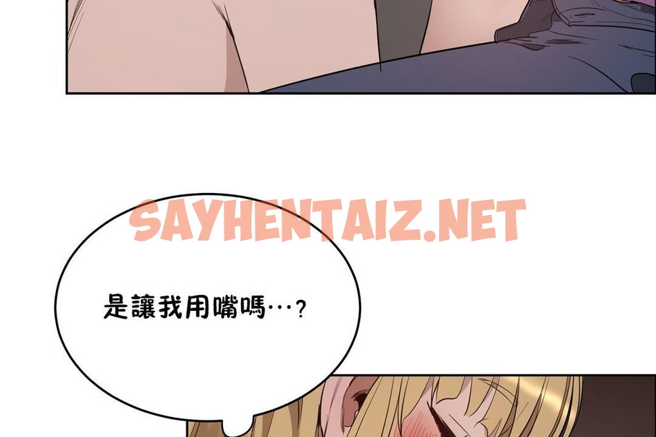 查看漫画性教育/獨家培訓/培訓之春/Sex lesson - 第23話 - sayhentaiz.net中的2231037图片