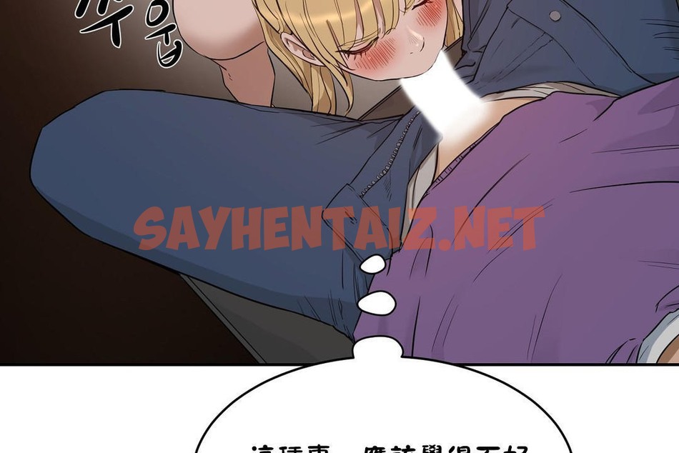 查看漫画性教育/獨家培訓/培訓之春/Sex lesson - 第23話 - sayhentaiz.net中的2231045图片