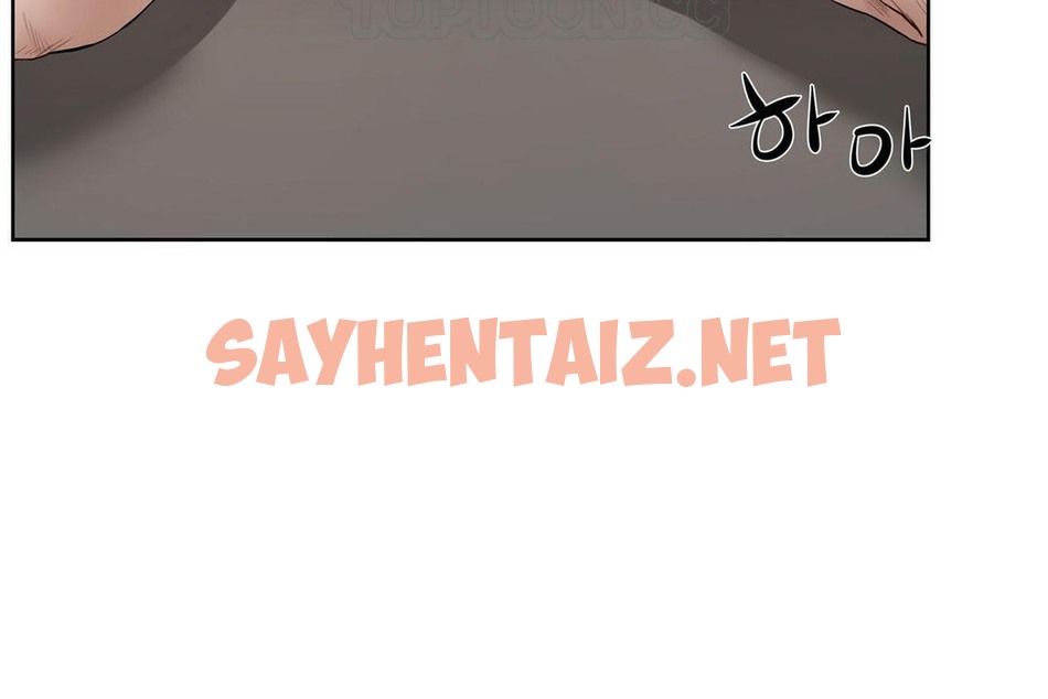 查看漫画性教育/獨家培訓/培訓之春/Sex lesson - 第23話 - sayhentaiz.net中的2231048图片