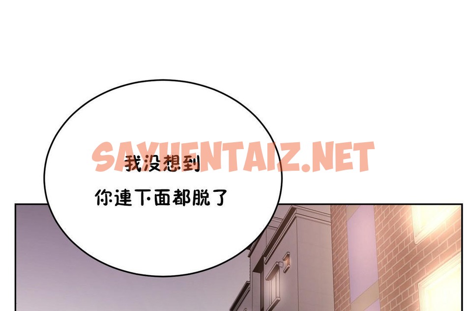 查看漫画性教育/獨家培訓/培訓之春/Sex lesson - 第23話 - sayhentaiz.net中的2231069图片