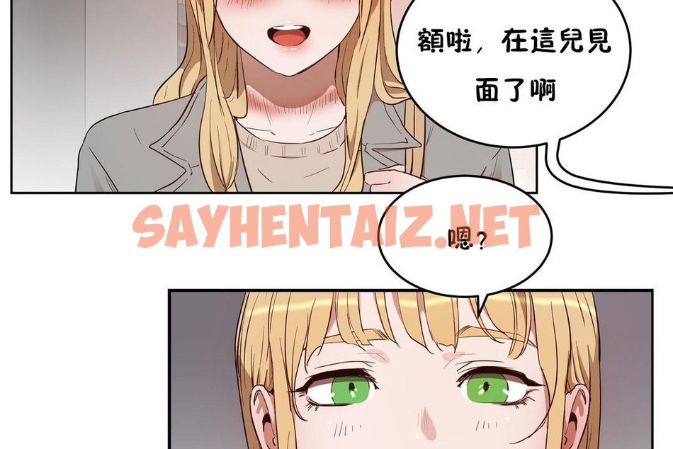 查看漫画性教育/獨家培訓/培訓之春/Sex lesson - 第23話 - sayhentaiz.net中的2231075图片