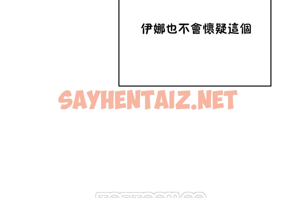 查看漫画性教育/獨家培訓/培訓之春/Sex lesson - 第23話 - sayhentaiz.net中的2231083图片