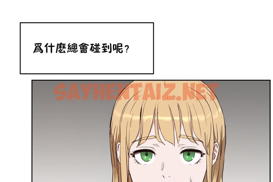 查看漫画性教育/獨家培訓/培訓之春/Sex lesson - 第23話 - sayhentaiz.net中的2231086图片