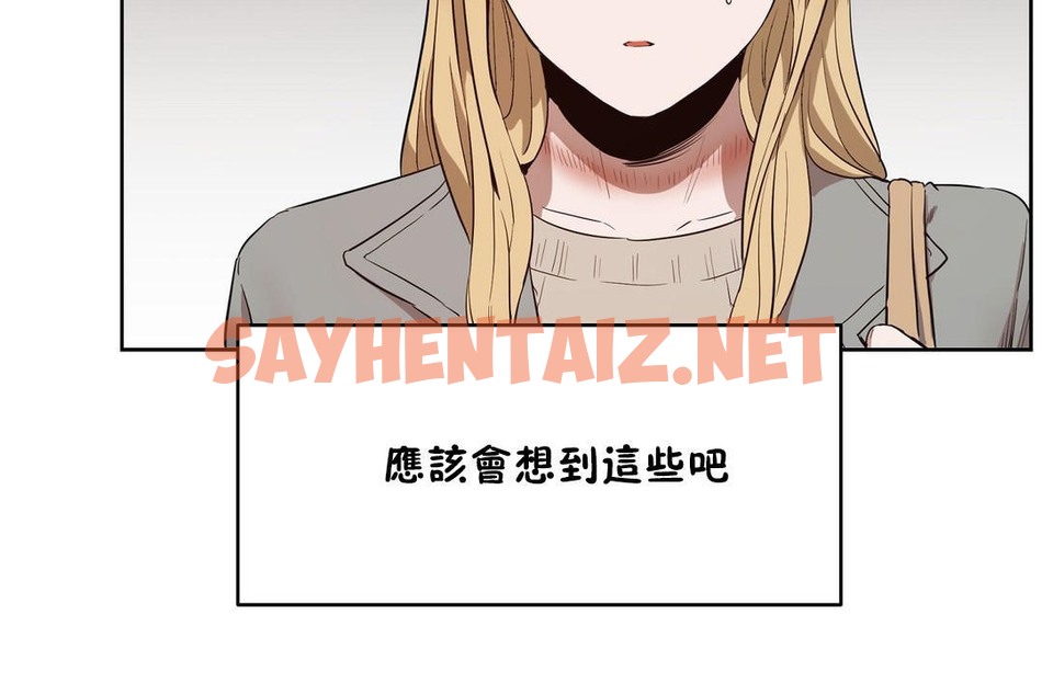 查看漫画性教育/獨家培訓/培訓之春/Sex lesson - 第23話 - sayhentaiz.net中的2231087图片