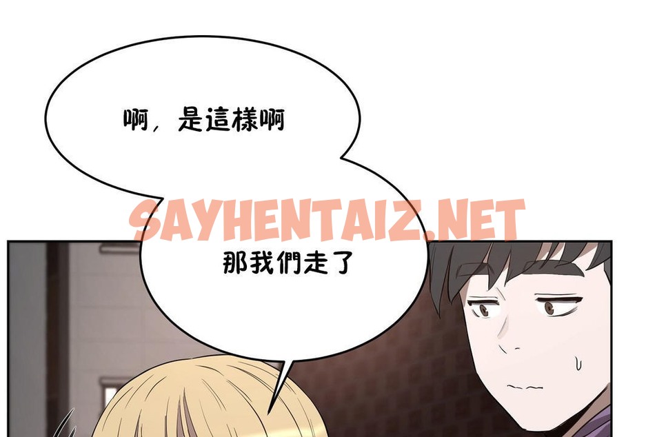 查看漫画性教育/獨家培訓/培訓之春/Sex lesson - 第23話 - sayhentaiz.net中的2231091图片