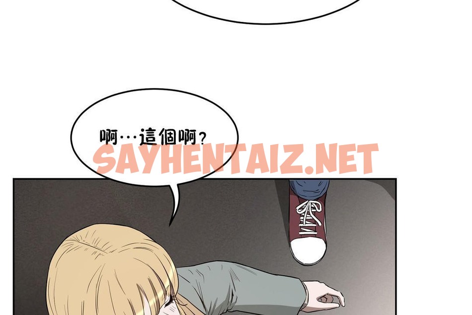 查看漫画性教育/獨家培訓/培訓之春/Sex lesson - 第23話 - sayhentaiz.net中的2231098图片