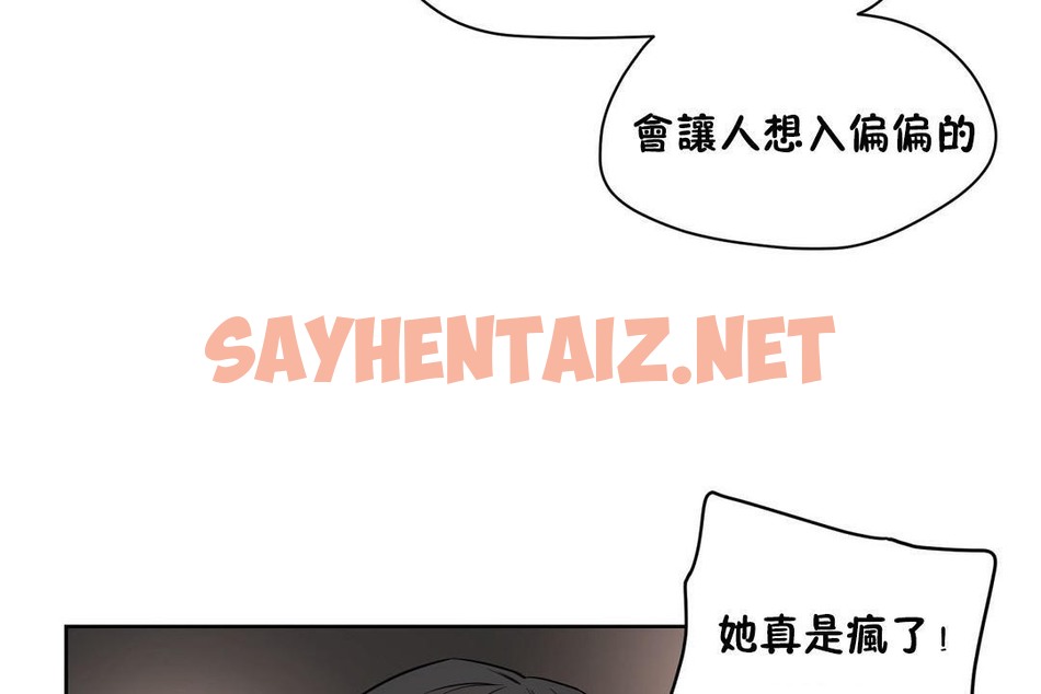 查看漫画性教育/獨家培訓/培訓之春/Sex lesson - 第23話 - sayhentaiz.net中的2231100图片