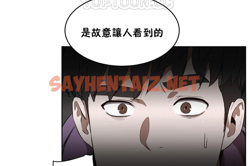 查看漫画性教育/獨家培訓/培訓之春/Sex lesson - 第23話 - sayhentaiz.net中的2231102图片