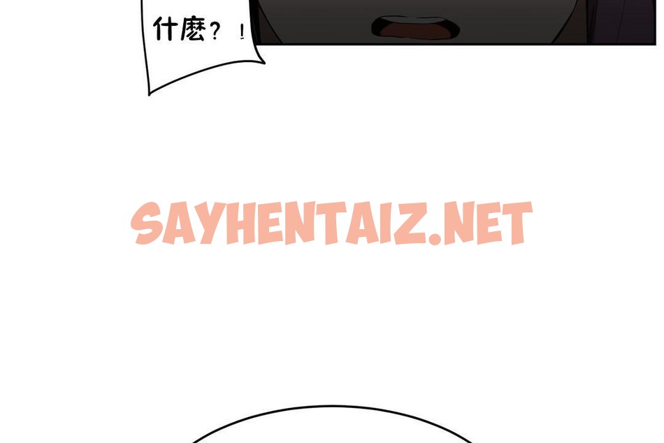 查看漫画性教育/獨家培訓/培訓之春/Sex lesson - 第23話 - sayhentaiz.net中的2231103图片