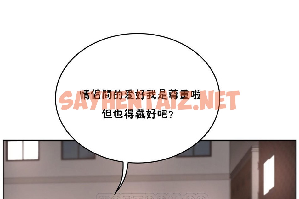 查看漫画性教育/獨家培訓/培訓之春/Sex lesson - 第24話 - sayhentaiz.net中的2231113图片