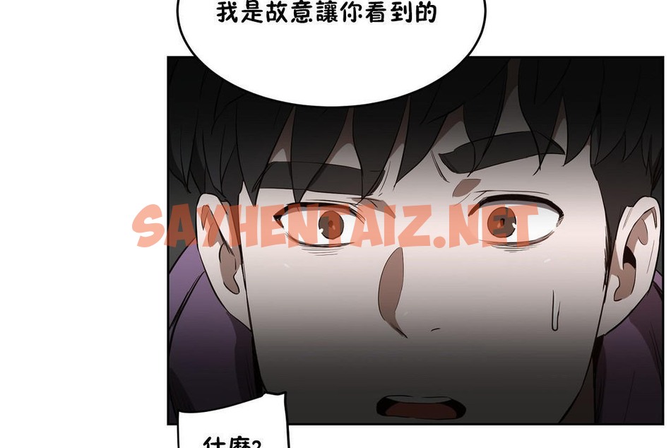 查看漫画性教育/獨家培訓/培訓之春/Sex lesson - 第24話 - sayhentaiz.net中的2231118图片