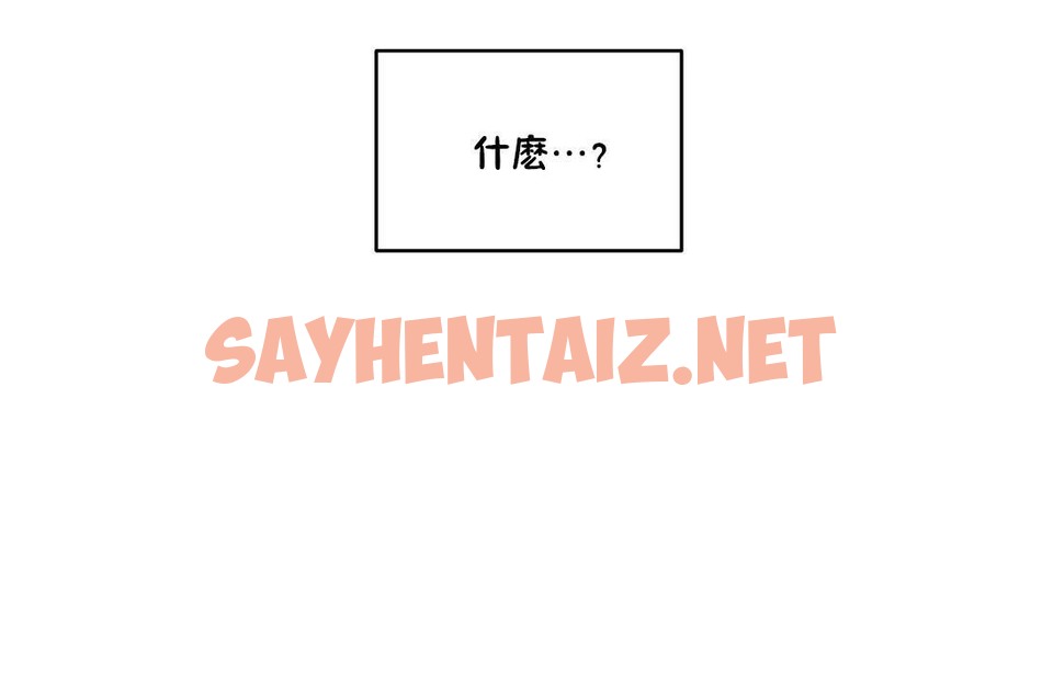 查看漫画性教育/獨家培訓/培訓之春/Sex lesson - 第24話 - sayhentaiz.net中的2231122图片