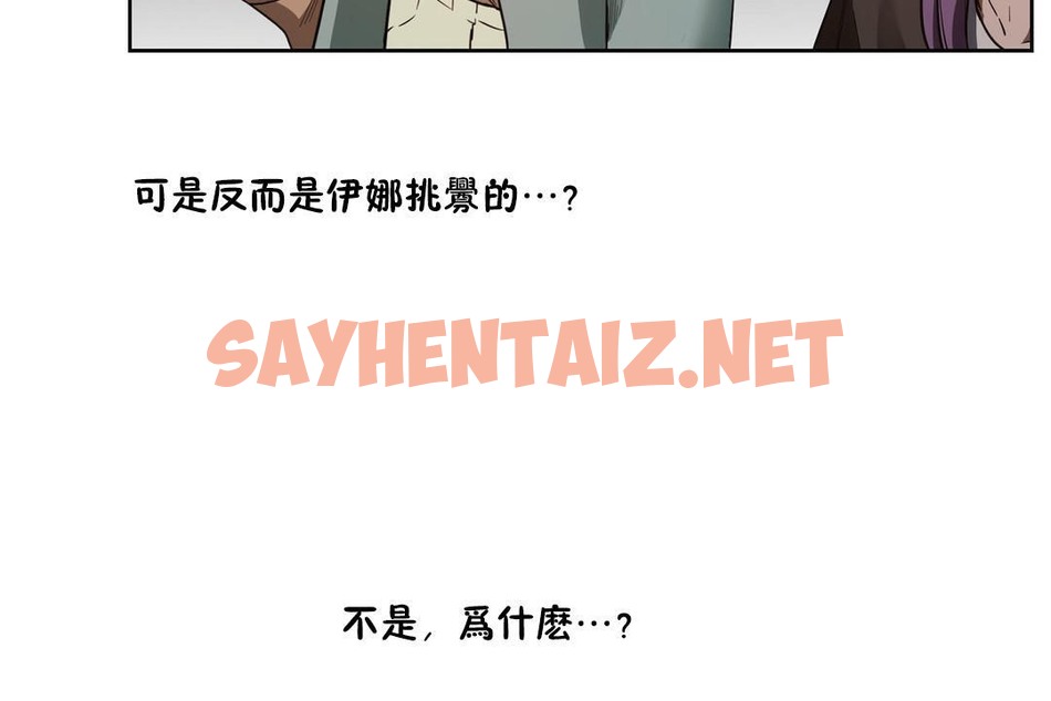 查看漫画性教育/獨家培訓/培訓之春/Sex lesson - 第24話 - sayhentaiz.net中的2231129图片