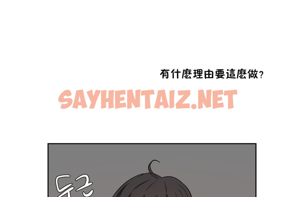 查看漫画性教育/獨家培訓/培訓之春/Sex lesson - 第24話 - sayhentaiz.net中的2231130图片