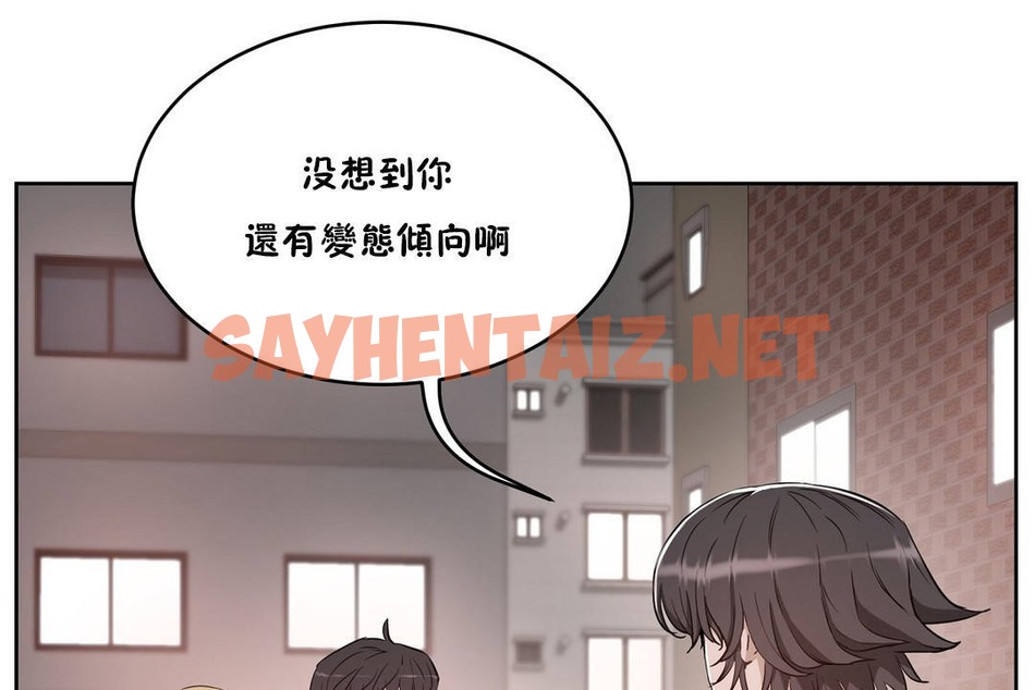 查看漫画性教育/獨家培訓/培訓之春/Sex lesson - 第24話 - sayhentaiz.net中的2231136图片