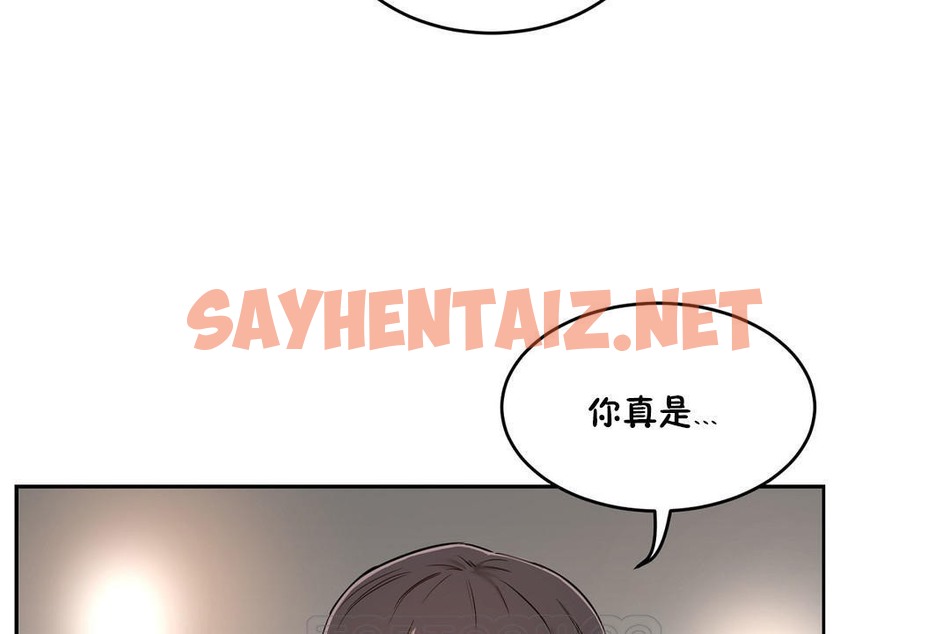 查看漫画性教育/獨家培訓/培訓之春/Sex lesson - 第24話 - sayhentaiz.net中的2231143图片