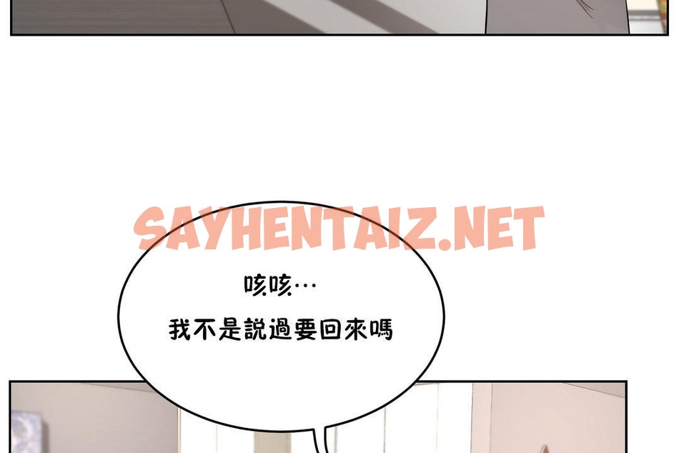 查看漫画性教育/獨家培訓/培訓之春/Sex lesson - 第24話 - sayhentaiz.net中的2231165图片