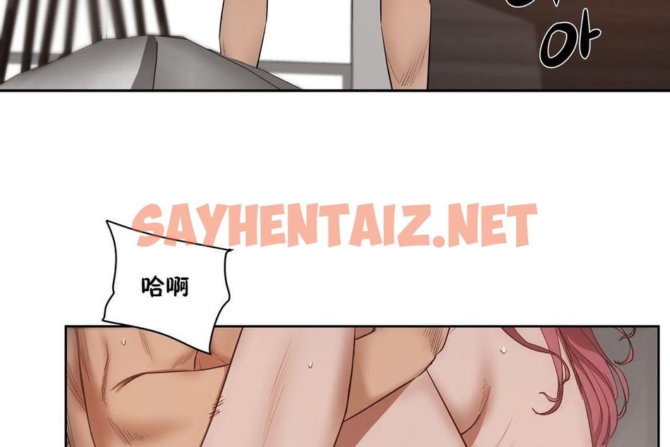 查看漫画性教育/獨家培訓/培訓之春/Sex lesson - 第24話 - sayhentaiz.net中的2231184图片