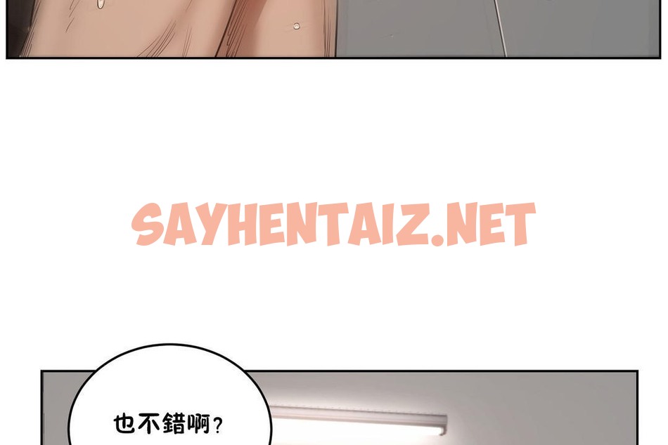 查看漫画性教育/獨家培訓/培訓之春/Sex lesson - 第24話 - sayhentaiz.net中的2231188图片