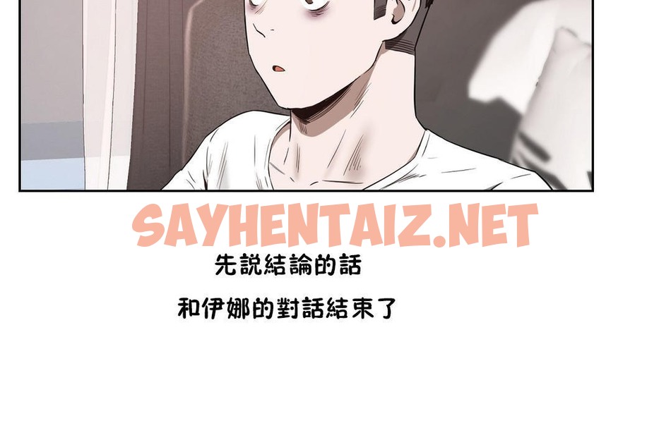 查看漫画性教育/獨家培訓/培訓之春/Sex lesson - 第24話 - sayhentaiz.net中的2231217图片