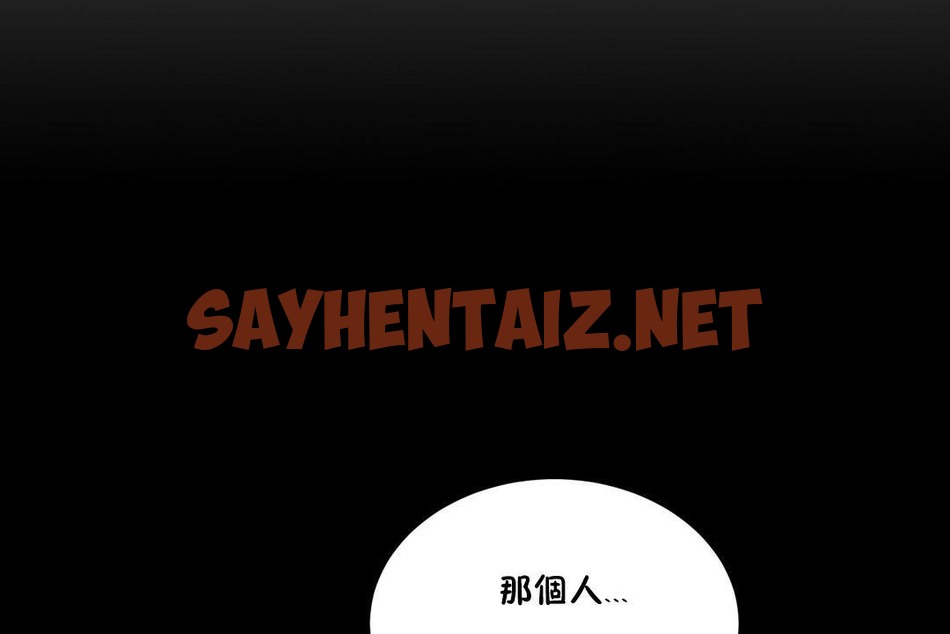 查看漫画性教育/獨家培訓/培訓之春/Sex lesson - 第24話 - sayhentaiz.net中的2231219图片