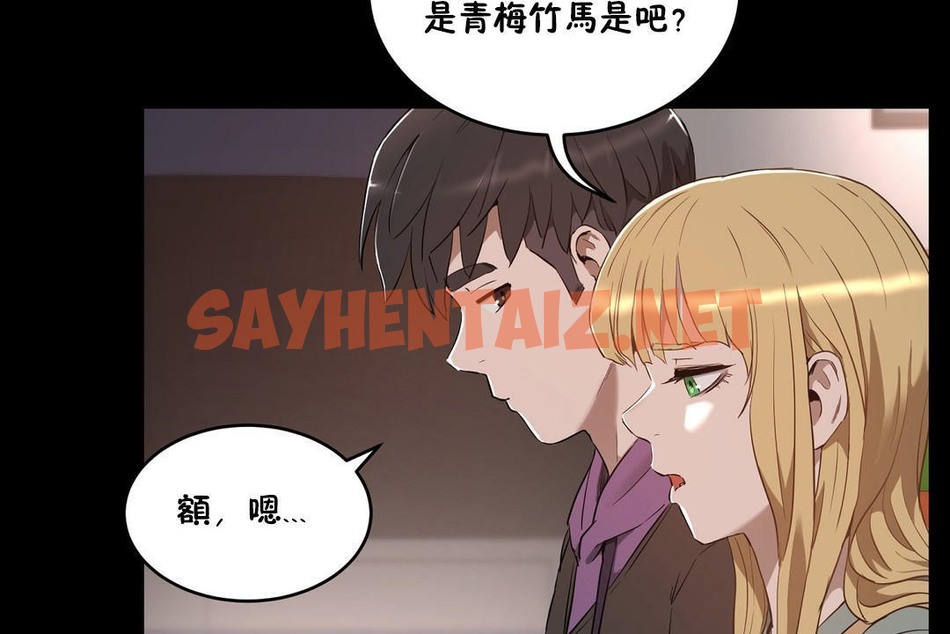 查看漫画性教育/獨家培訓/培訓之春/Sex lesson - 第24話 - sayhentaiz.net中的2231220图片