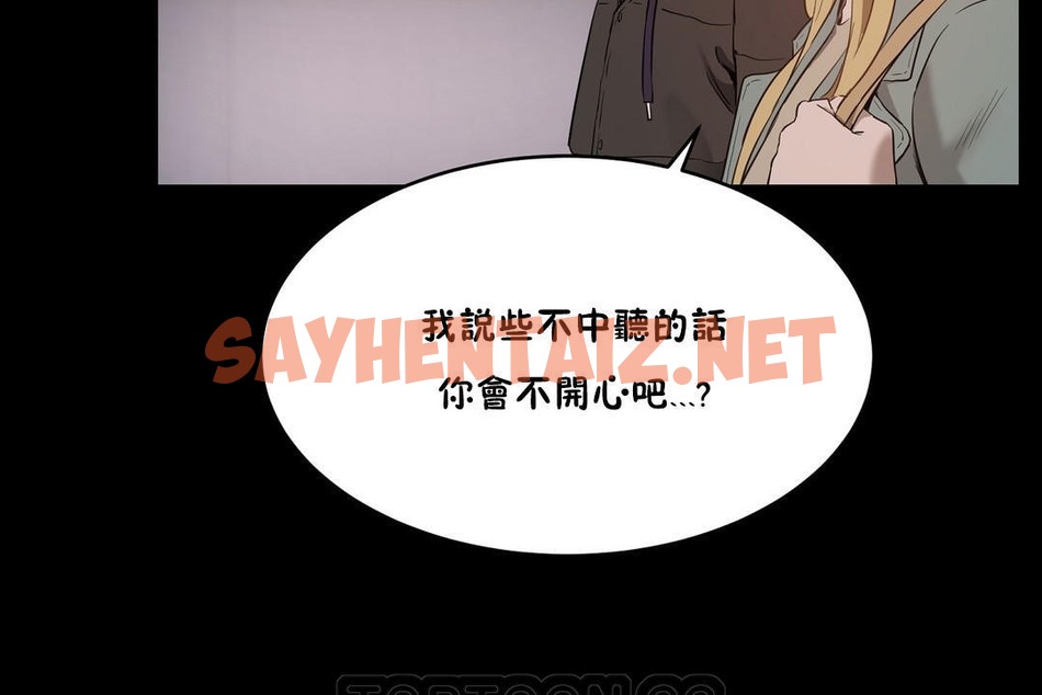 查看漫画性教育/獨家培訓/培訓之春/Sex lesson - 第24話 - sayhentaiz.net中的2231221图片