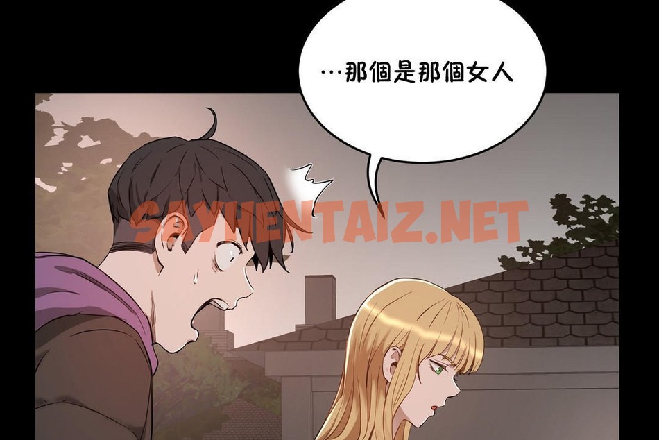 查看漫画性教育/獨家培訓/培訓之春/Sex lesson - 第24話 - sayhentaiz.net中的2231225图片