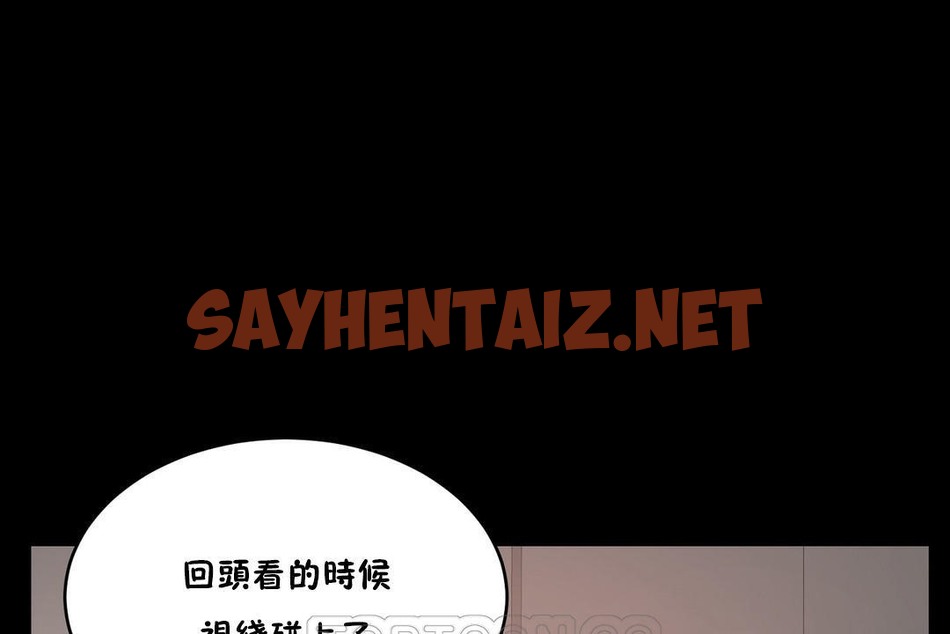 查看漫画性教育/獨家培訓/培訓之春/Sex lesson - 第24話 - sayhentaiz.net中的2231227图片