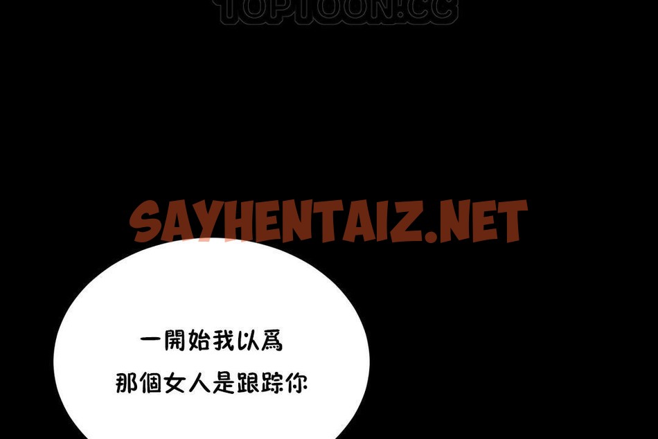 查看漫画性教育/獨家培訓/培訓之春/Sex lesson - 第24話 - sayhentaiz.net中的2231234图片