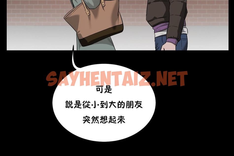 查看漫画性教育/獨家培訓/培訓之春/Sex lesson - 第24話 - sayhentaiz.net中的2231236图片