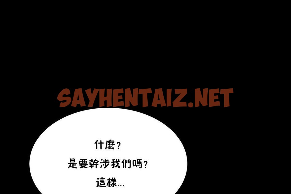 查看漫画性教育/獨家培訓/培訓之春/Sex lesson - 第24話 - sayhentaiz.net中的2231237图片