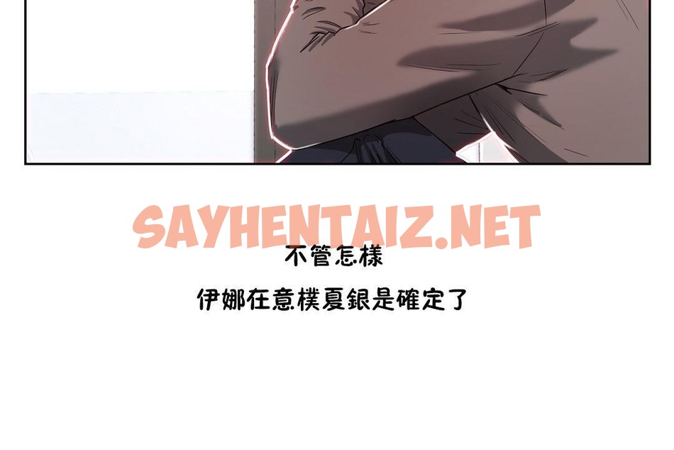 查看漫画性教育/獨家培訓/培訓之春/Sex lesson - 第24話 - sayhentaiz.net中的2231255图片