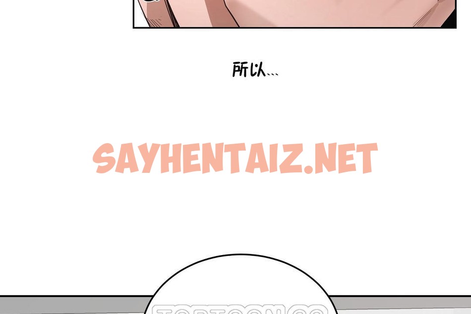 查看漫画性教育/獨家培訓/培訓之春/Sex lesson - 第24話 - sayhentaiz.net中的2231257图片