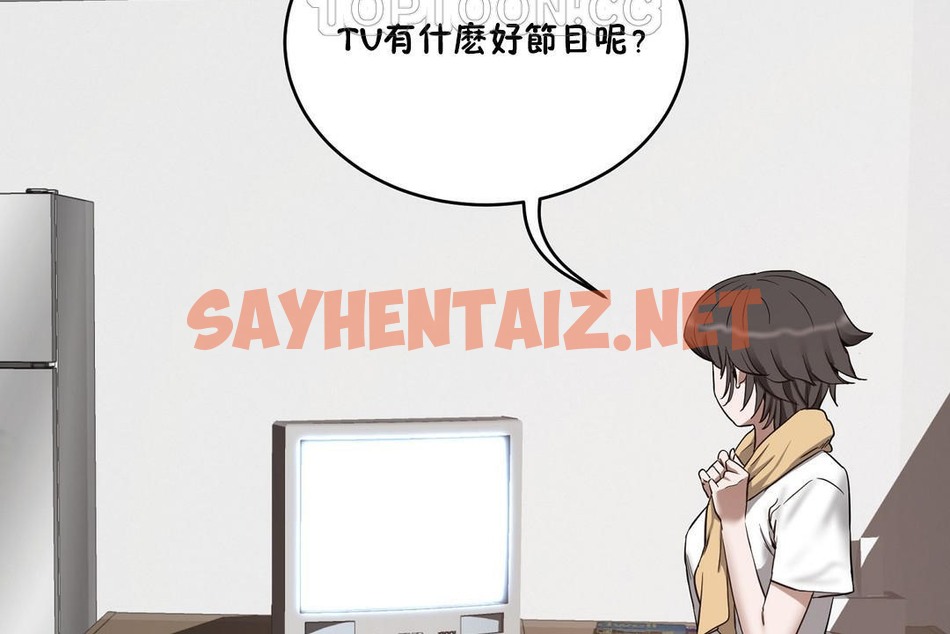 查看漫画性教育/獨家培訓/培訓之春/Sex lesson - 第24話 - sayhentaiz.net中的2231258图片