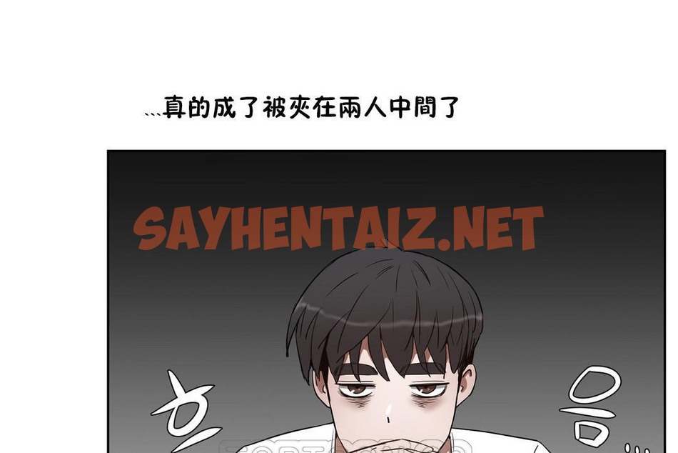 查看漫画性教育/獨家培訓/培訓之春/Sex lesson - 第24話 - sayhentaiz.net中的2231263图片