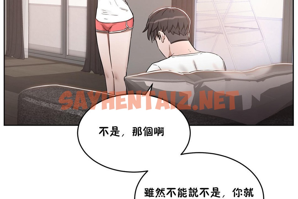 查看漫画性教育/獨家培訓/培訓之春/Sex lesson - 第24話 - sayhentaiz.net中的2231267图片