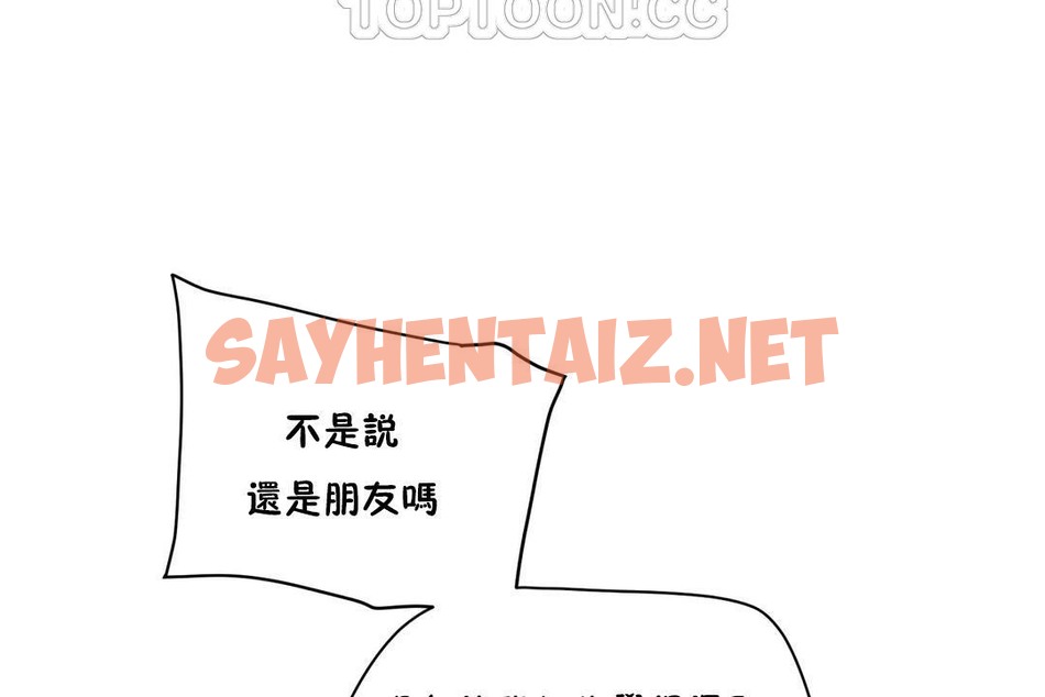 查看漫画性教育/獨家培訓/培訓之春/Sex lesson - 第24話 - sayhentaiz.net中的2231276图片