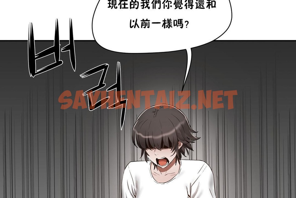 查看漫画性教育/獨家培訓/培訓之春/Sex lesson - 第24話 - sayhentaiz.net中的2231277图片