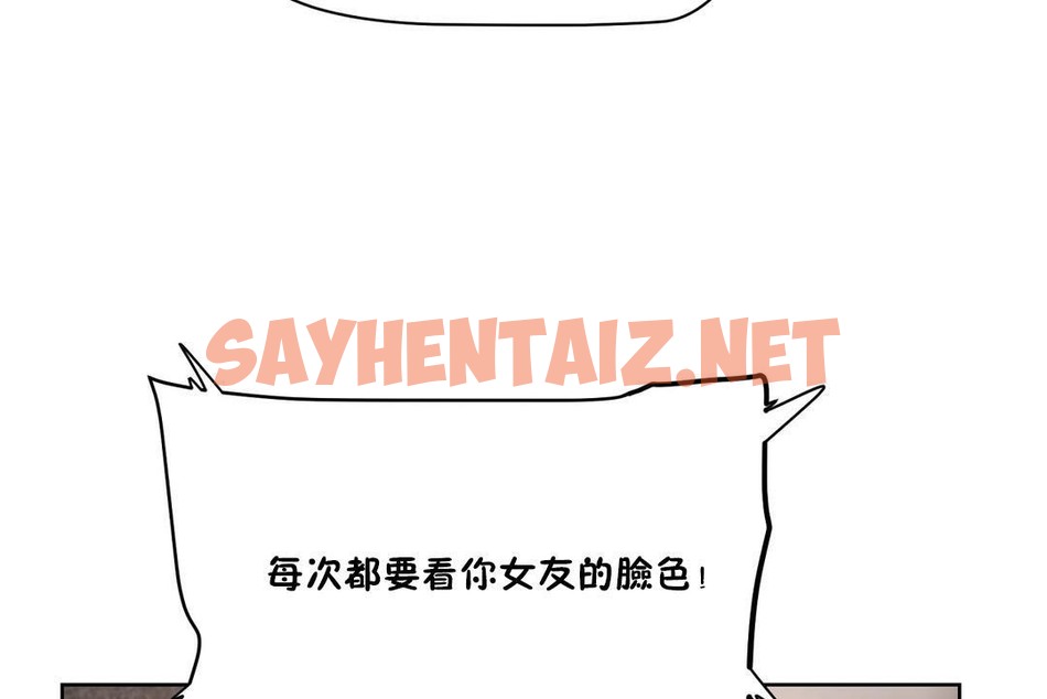 查看漫画性教育/獨家培訓/培訓之春/Sex lesson - 第24話 - sayhentaiz.net中的2231279图片