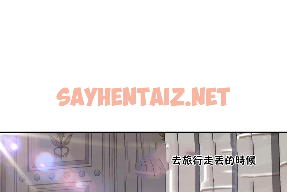 查看漫画性教育/獨家培訓/培訓之春/Sex lesson - 第24話 - sayhentaiz.net中的2231291图片