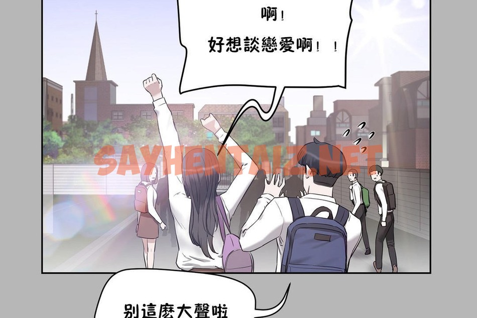 查看漫画性教育/獨家培訓/培訓之春/Sex lesson - 第24話 - sayhentaiz.net中的2231298图片