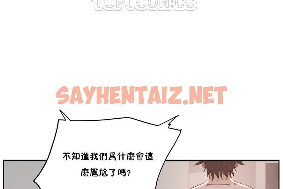 查看漫画性教育/獨家培訓/培訓之春/Sex lesson - 第25話 - sayhentaiz.net中的2231312图片