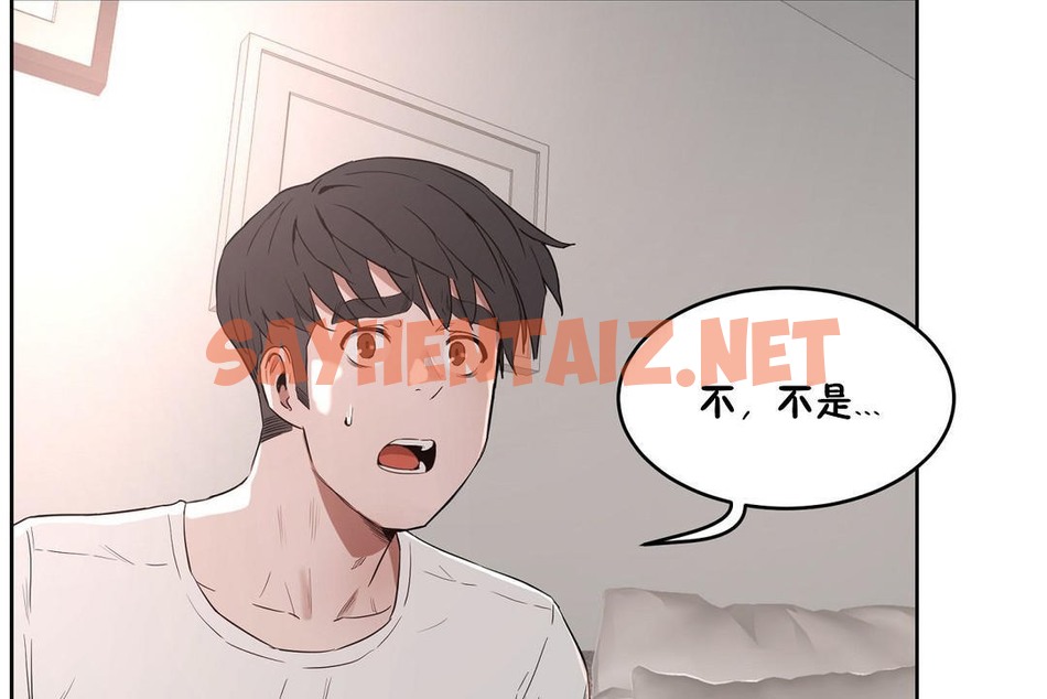 查看漫画性教育/獨家培訓/培訓之春/Sex lesson - 第25話 - sayhentaiz.net中的2231326图片